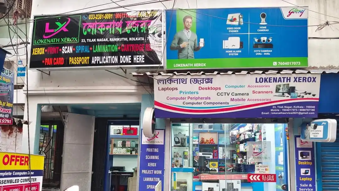 Lokenath Xerox print counter — photocopy, printing and scanning at Lokenath Infotech, Ranikuthi